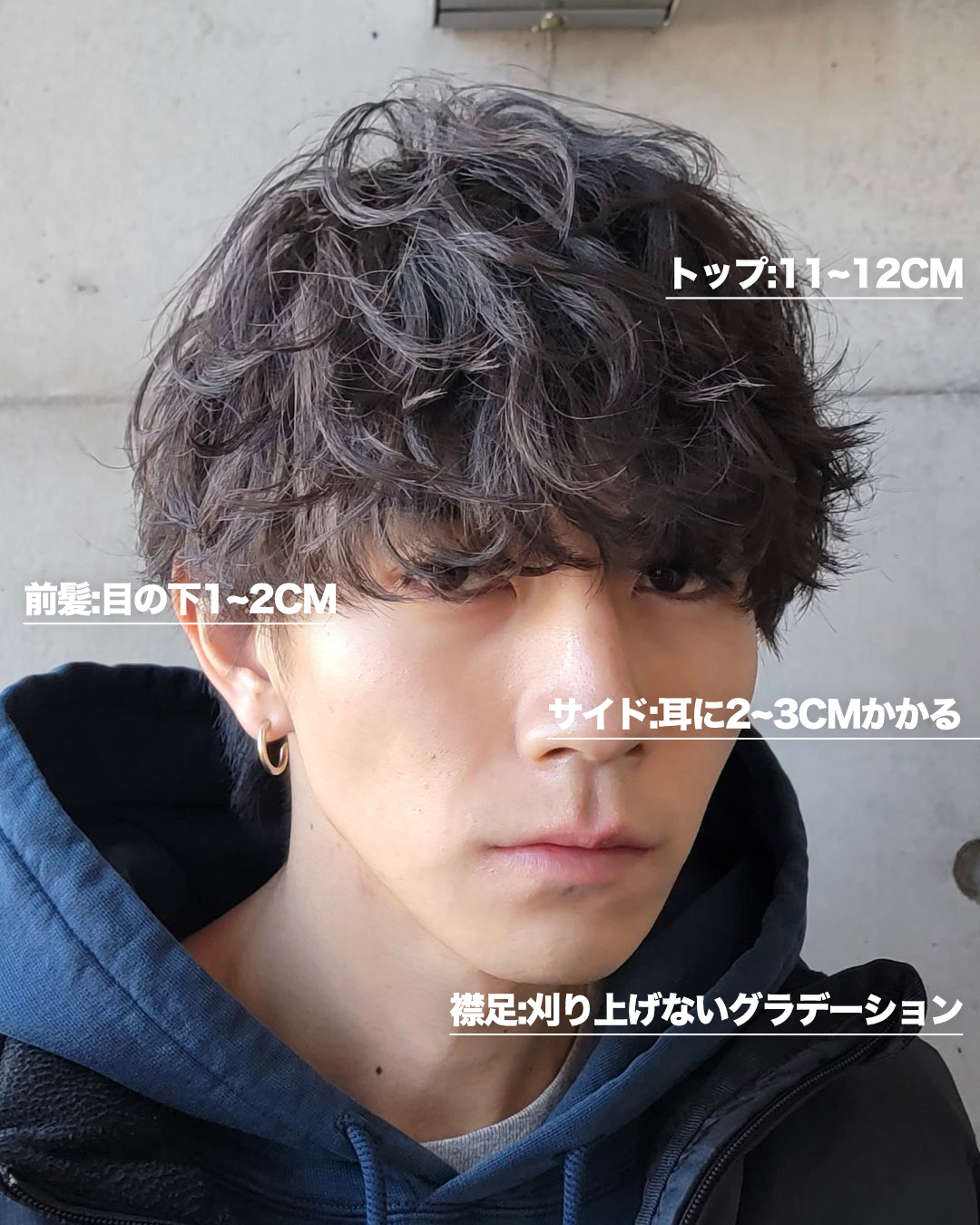 マッシュ　シャドウパーマ